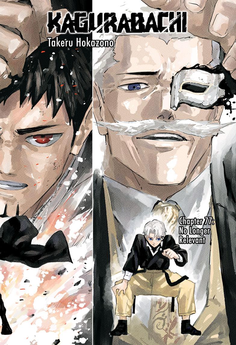 Read Kagura Bachi EN Manga Online