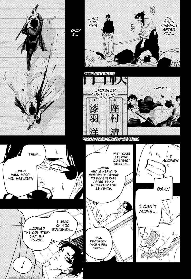 Read Kagura Bachi EN Manga Online