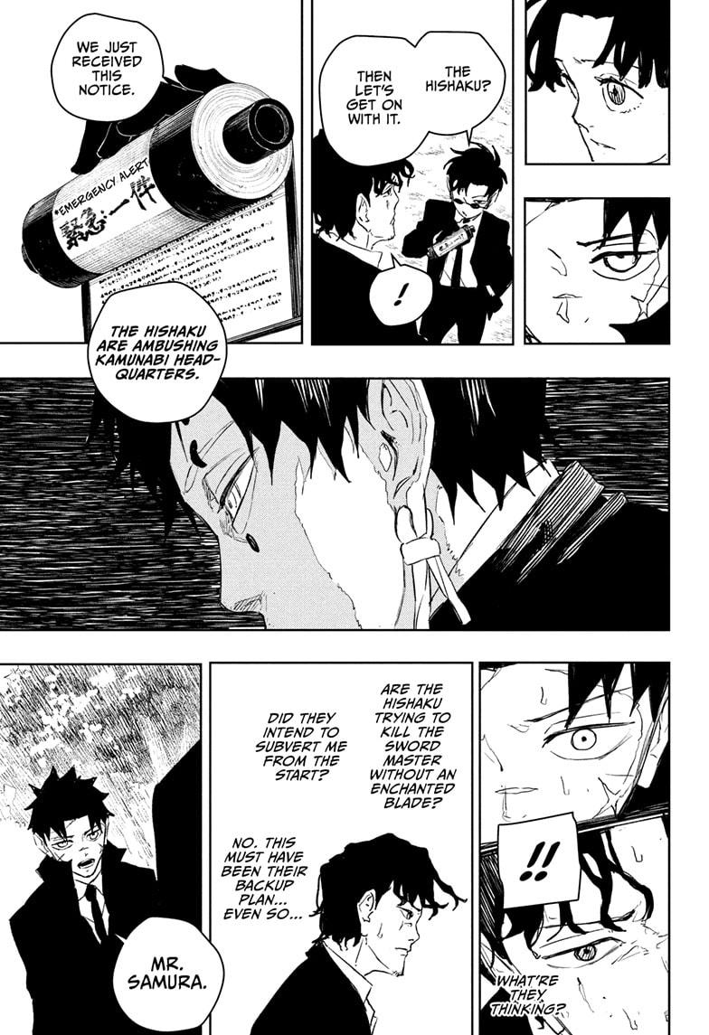 Read Kagura Bachi EN Manga Online
