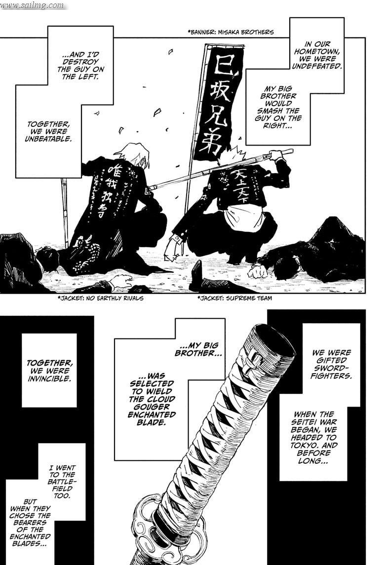Read Kagura Bachi EN Manga Online