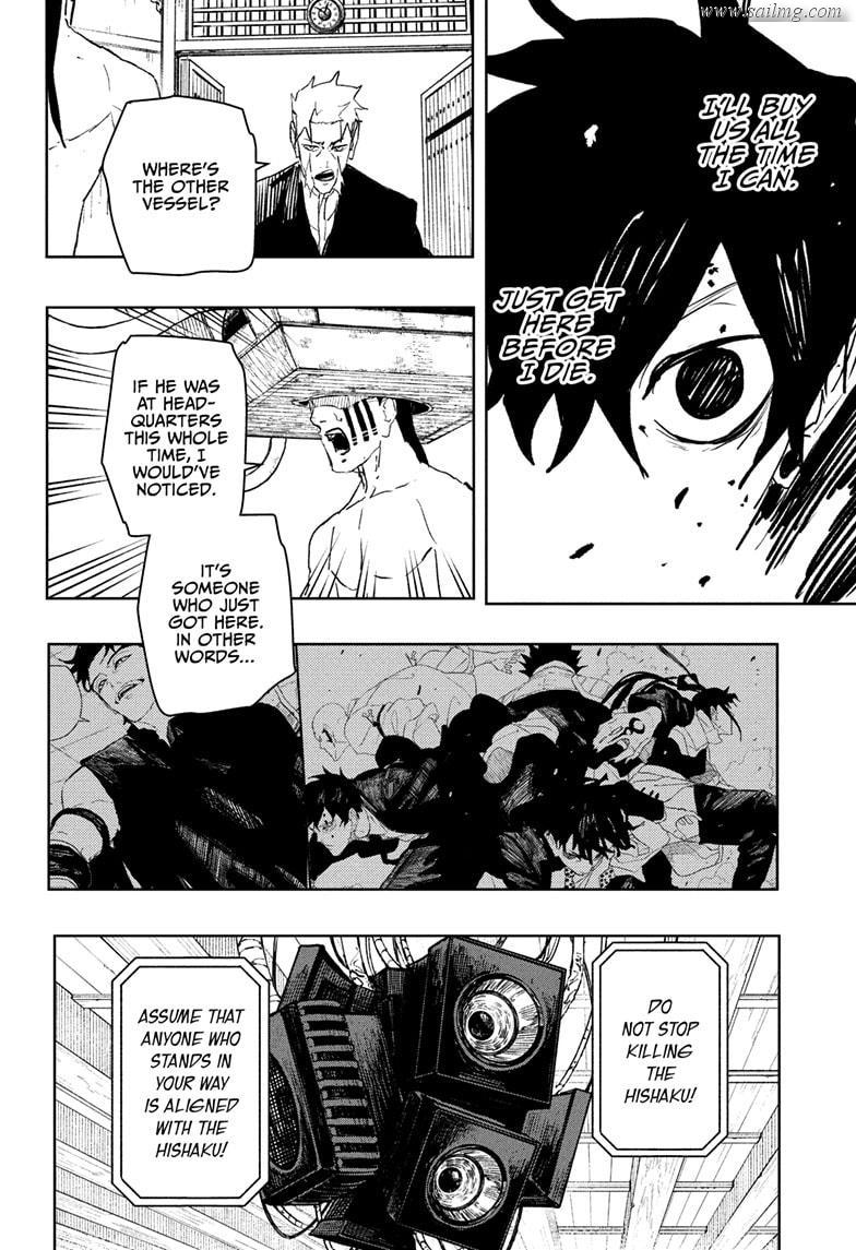 Read Kagura Bachi EN Manga Online