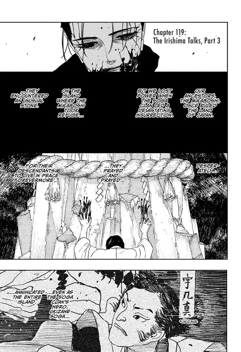 Read Kagura Bachi EN Manga Online