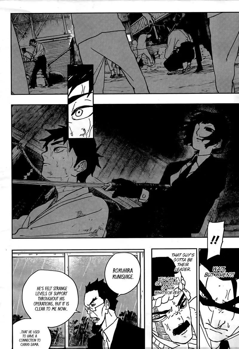 Read Kagura Bachi EN Manga Online