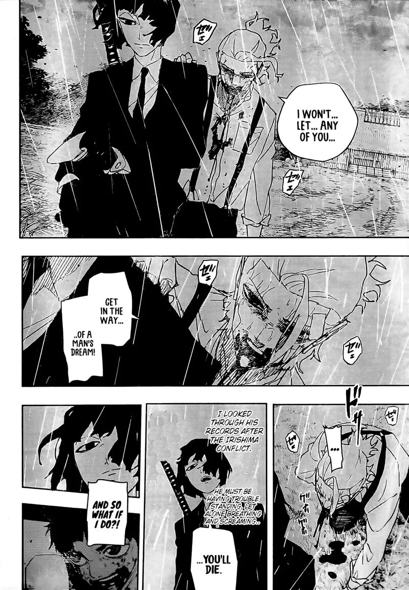 Read Kagura Bachi EN Manga Online