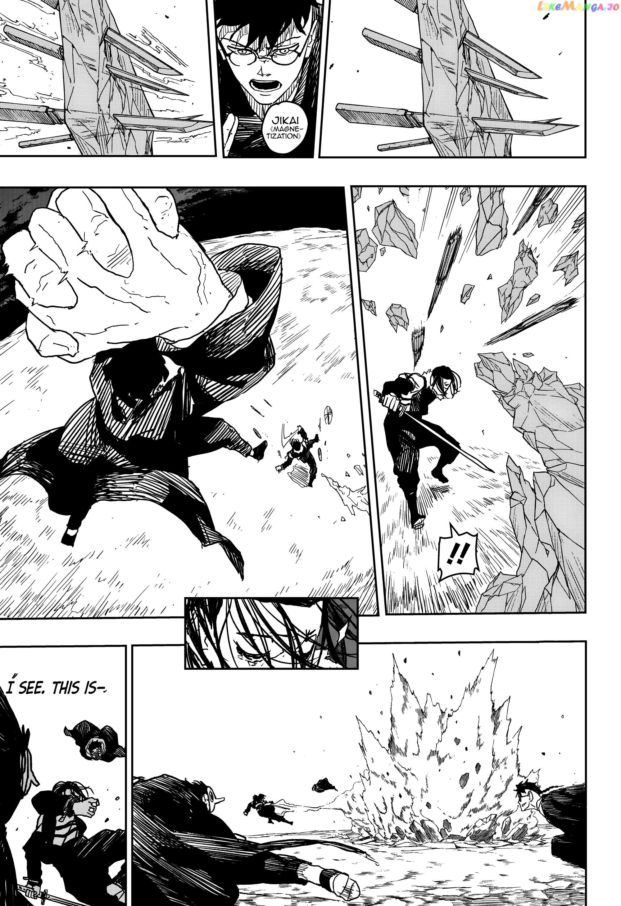 Read Kagurabachi EN Manga Online