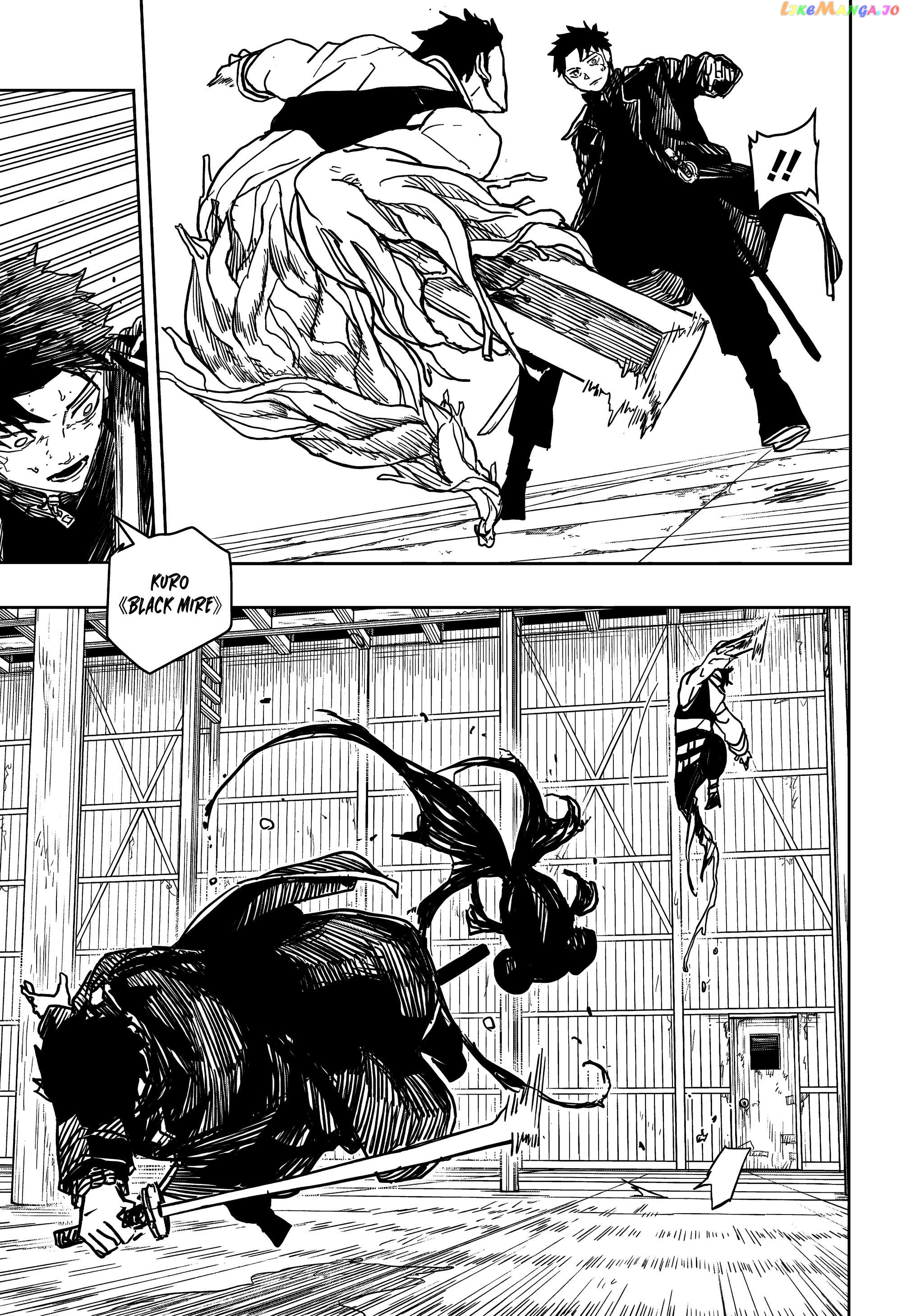 Read Kagurabachi EN Manga Online
