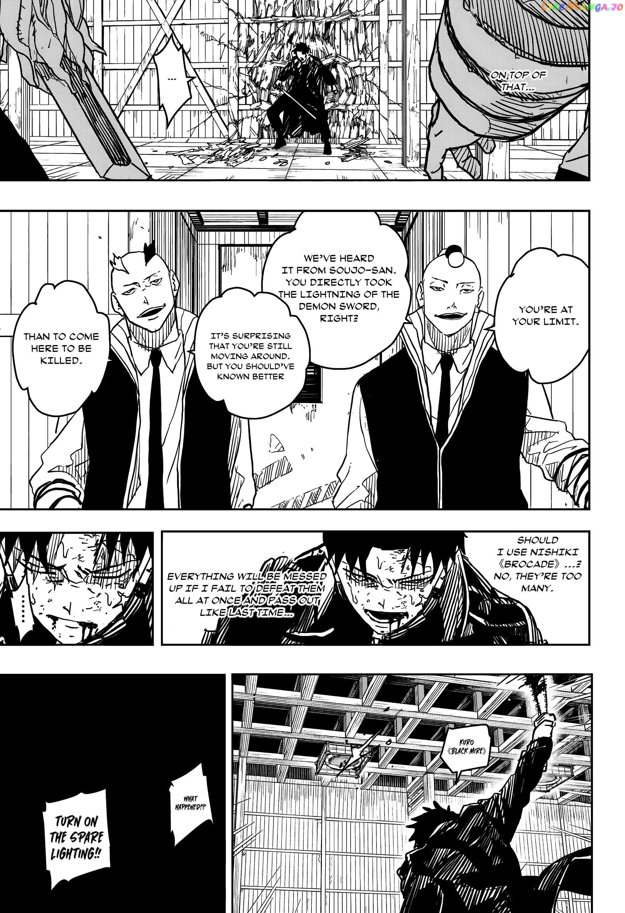 Read Kagurabachi EN Manga Online