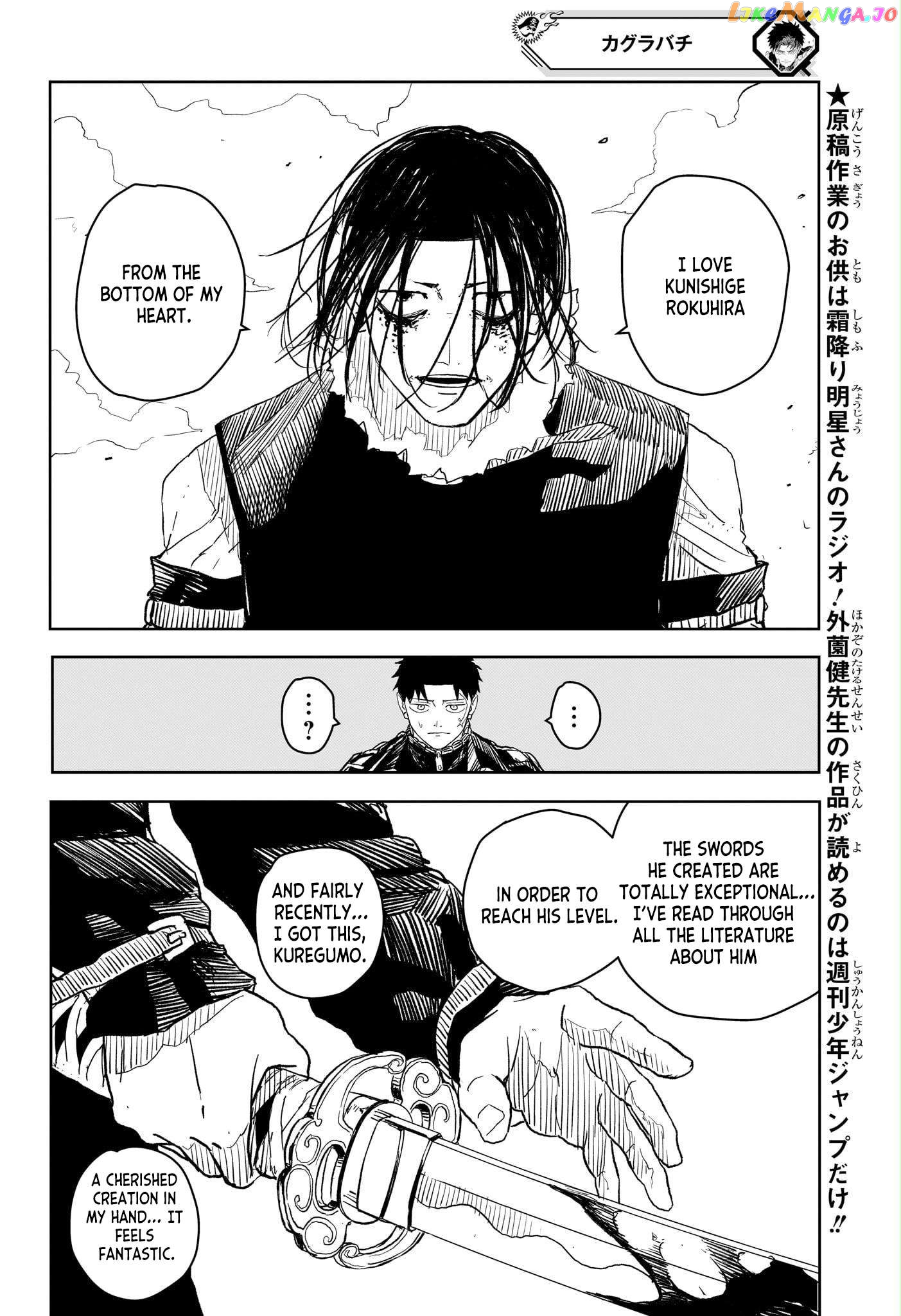 Read Kagurabachi EN Manga Online