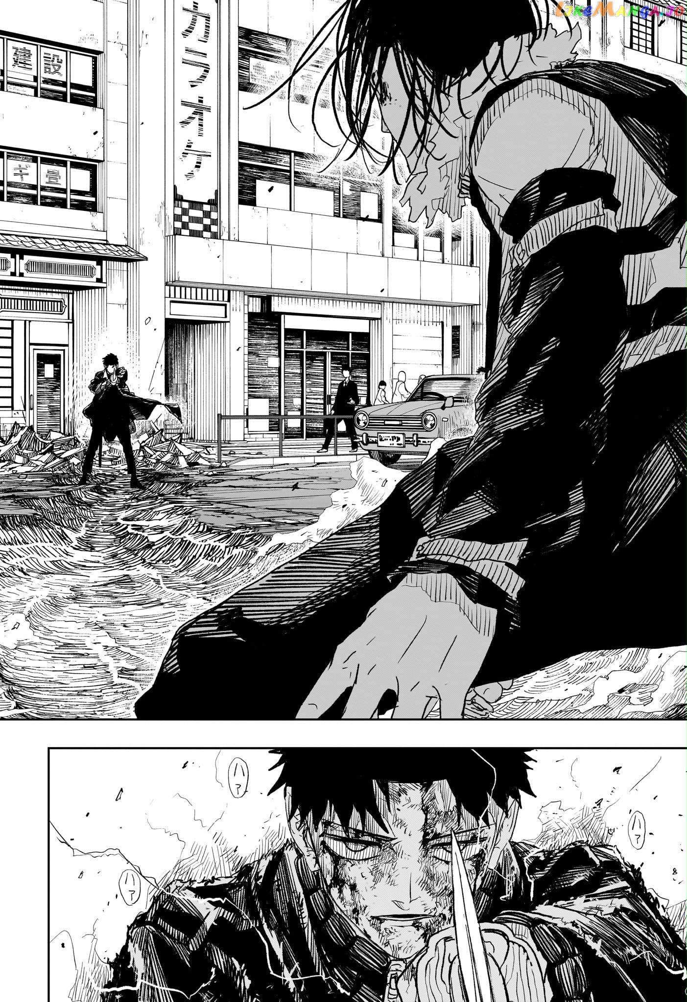 Read Kagurabachi EN Manga Online
