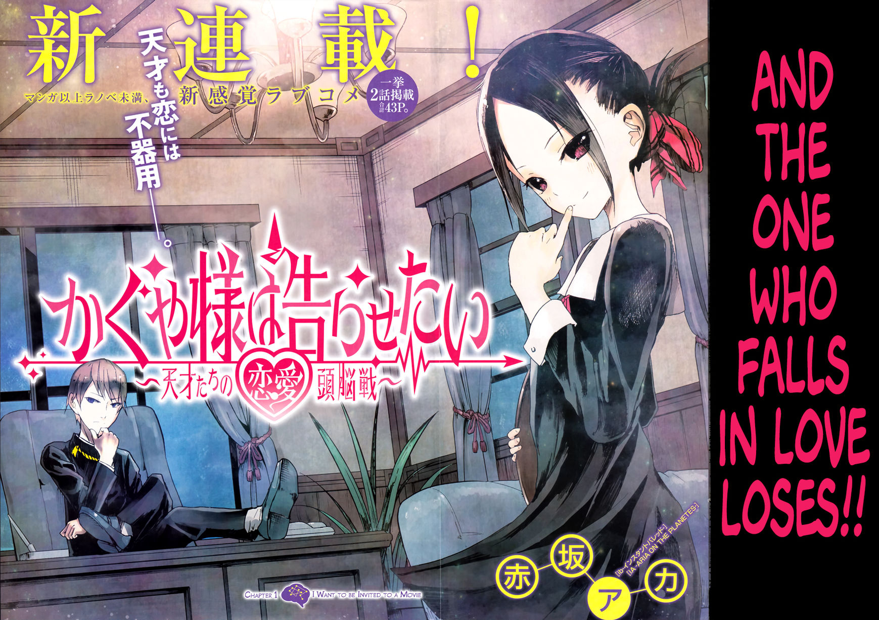 Read Kaguya-sama Love Is War EN Manga Online
