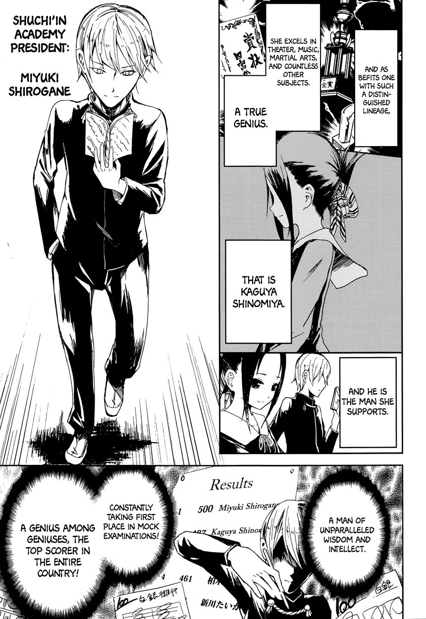 Read Kaguya-sama Love Is War EN Manga Online