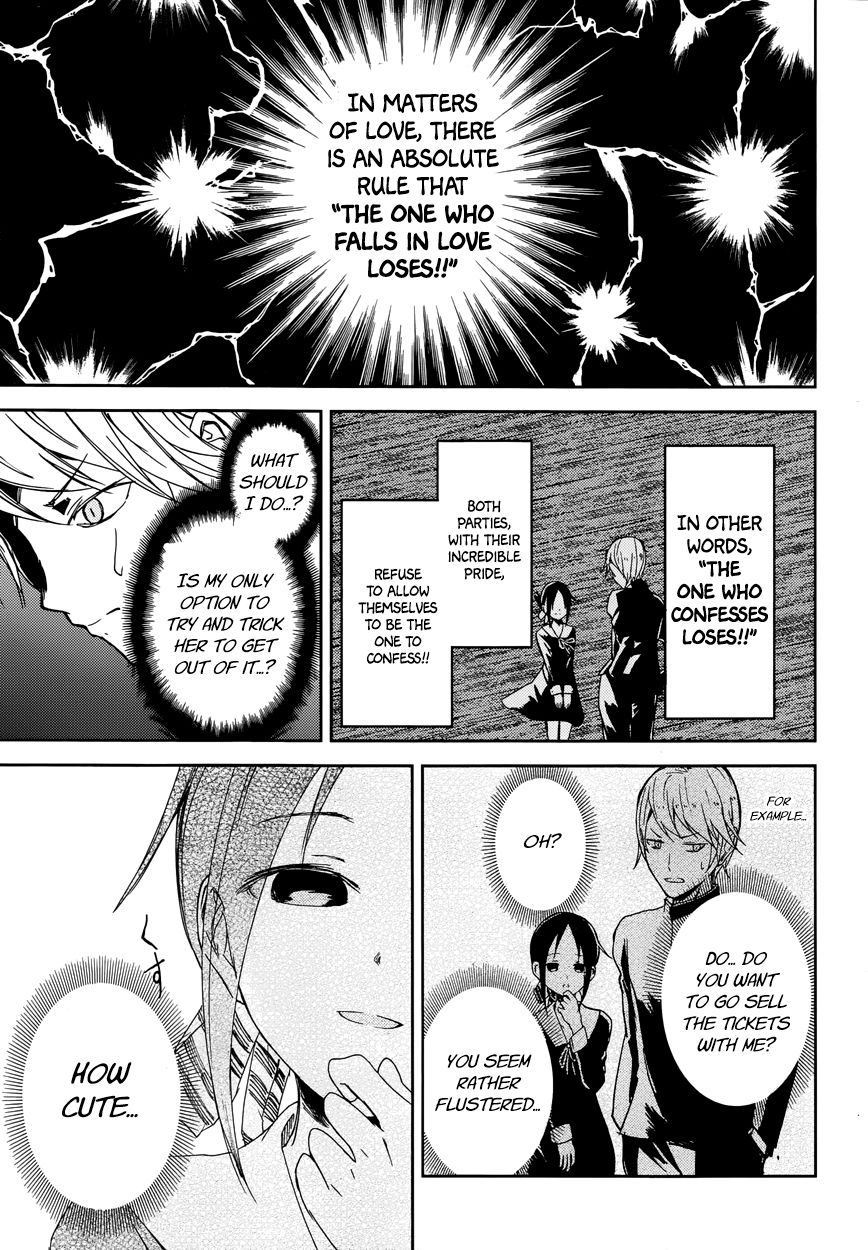 Read Kaguya-sama Love Is War EN Manga Online