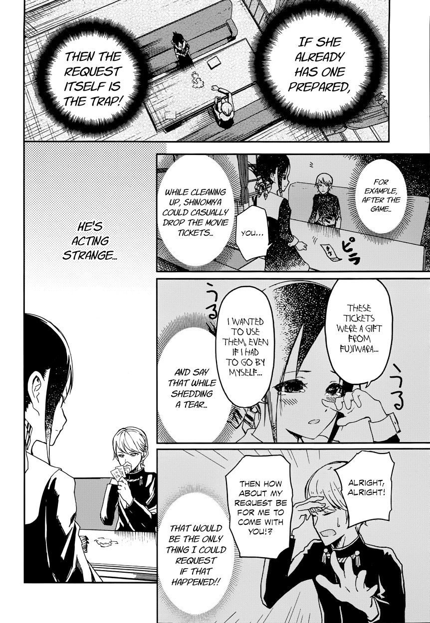 Read Kaguya-sama Love Is War EN Manga Online