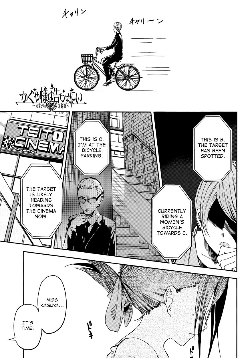 Read Kaguya-sama Love Is War EN Manga Online