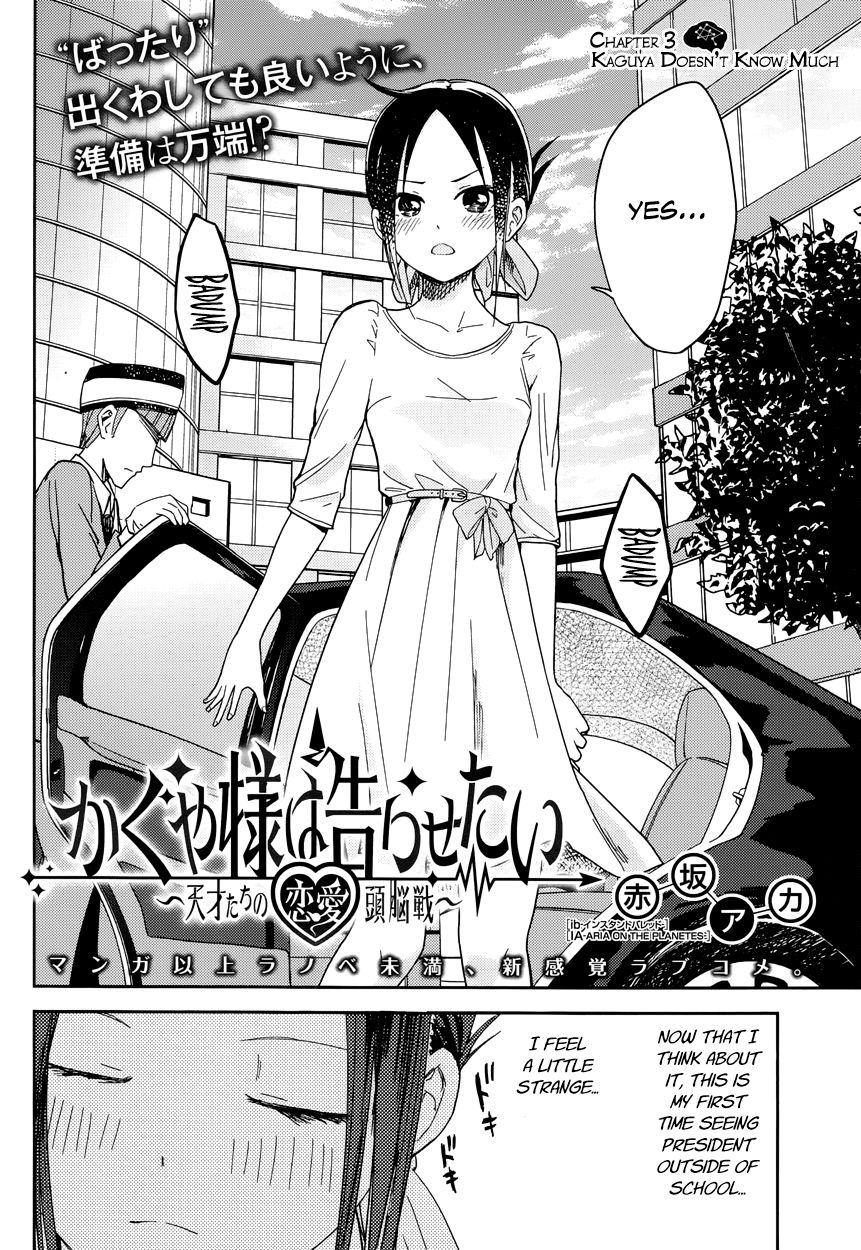 Read Kaguya-sama Love Is War EN Manga Online