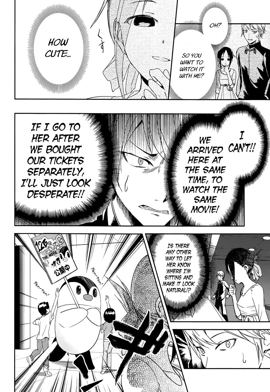 Read Kaguya-sama Love Is War EN Manga Online