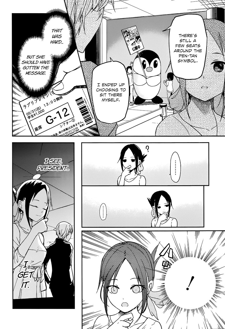 Read Kaguya-sama Love Is War EN Manga Online
