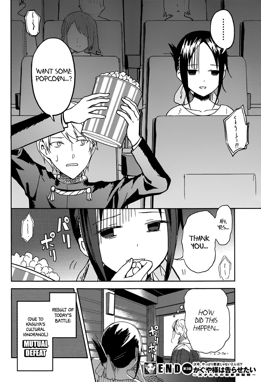 Read Kaguya-sama Love Is War EN Manga Online