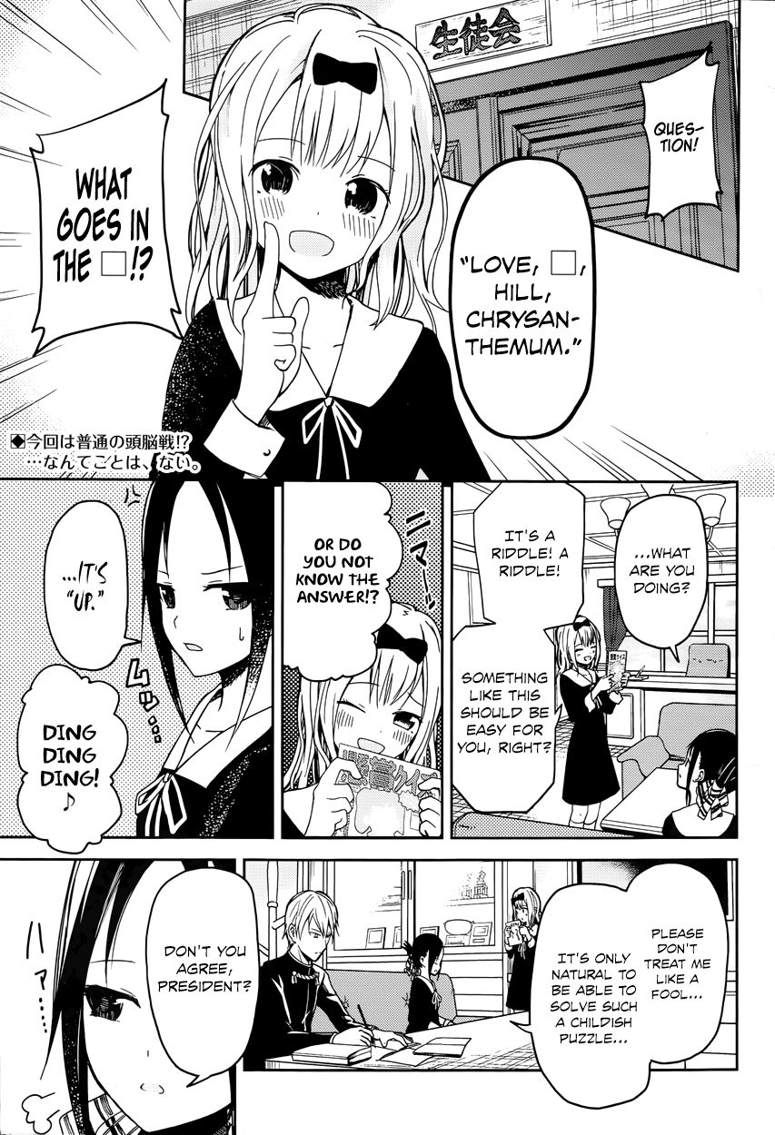 Read Kaguya-sama Love Is War EN Manga Online