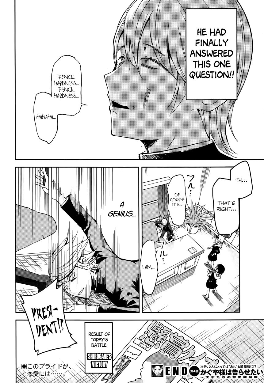 Read Kaguya-sama Love Is War EN Manga Online