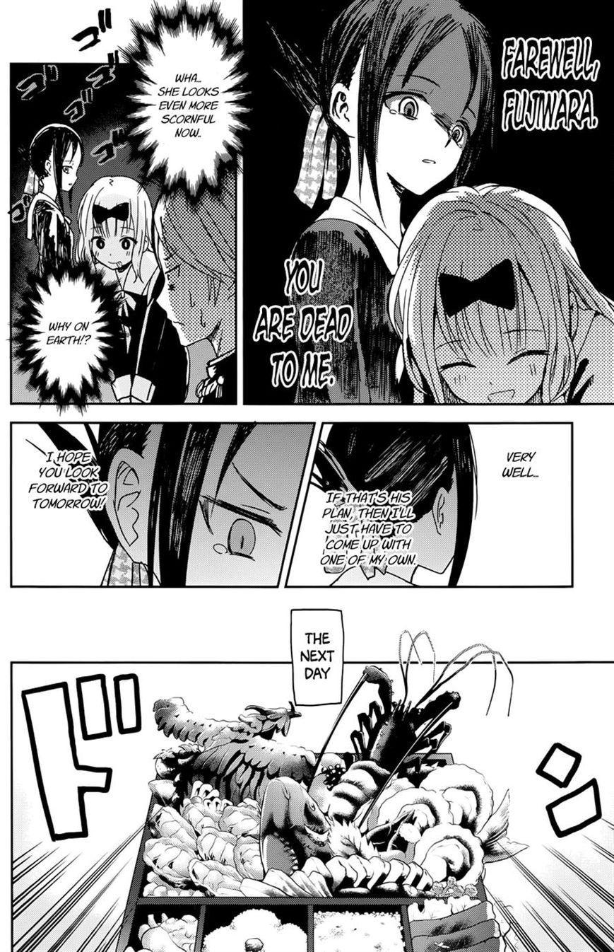 Read Kaguya-sama Love Is War EN Manga Online