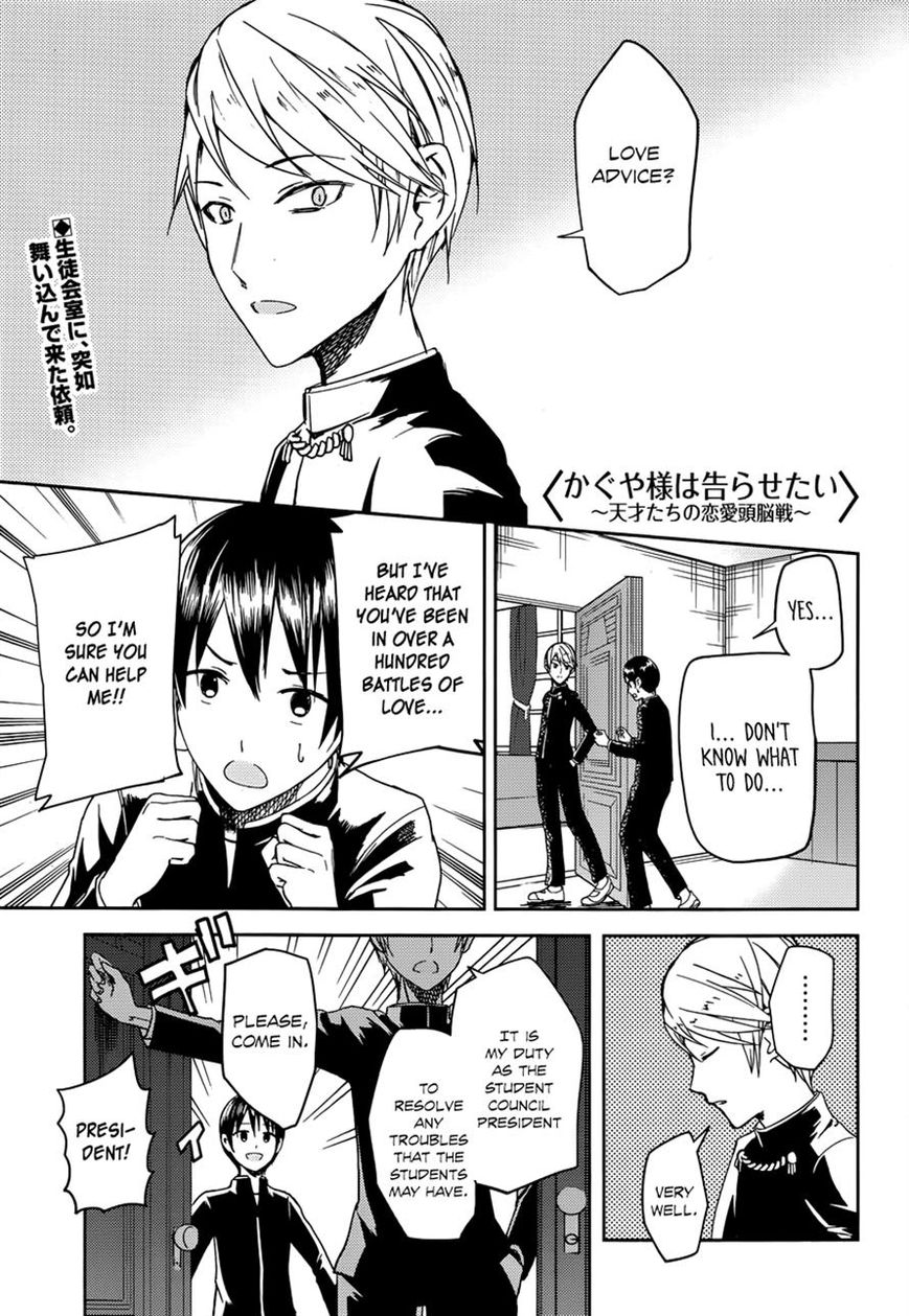 Read Kaguya-sama Love Is War EN Manga Online