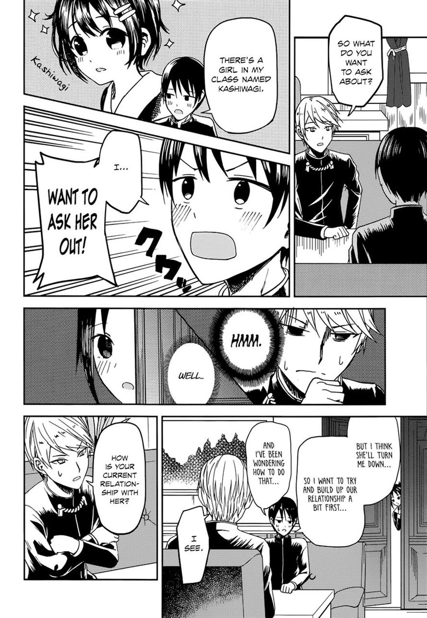 Read Kaguya-sama Love Is War EN Manga Online