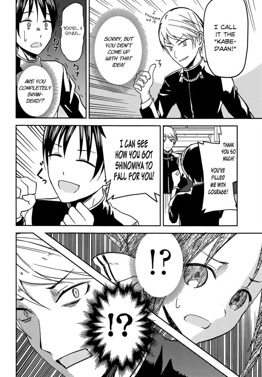 Read Kaguya-sama Love Is War EN Manga Online