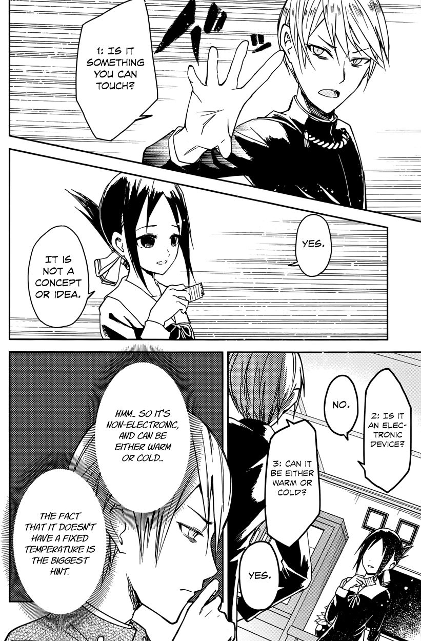 Read Kaguya-sama Love Is War EN Manga Online