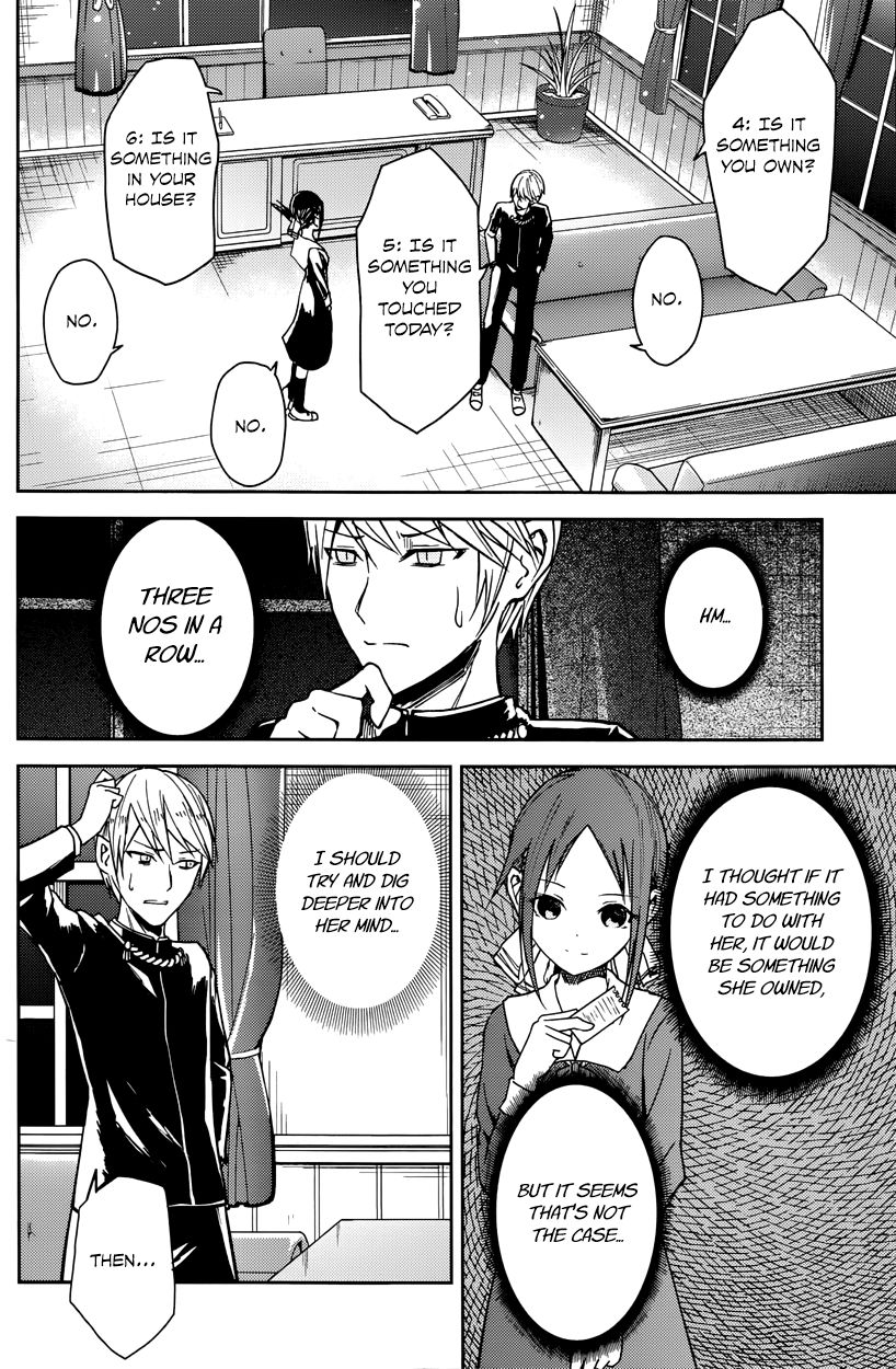 Read Kaguya-sama Love Is War EN Manga Online