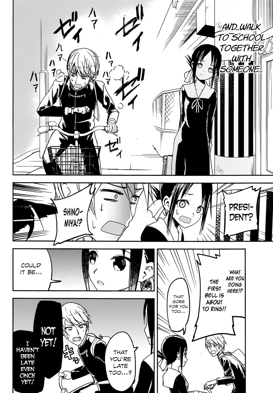 Read Kaguya-sama Love Is War EN Manga Online