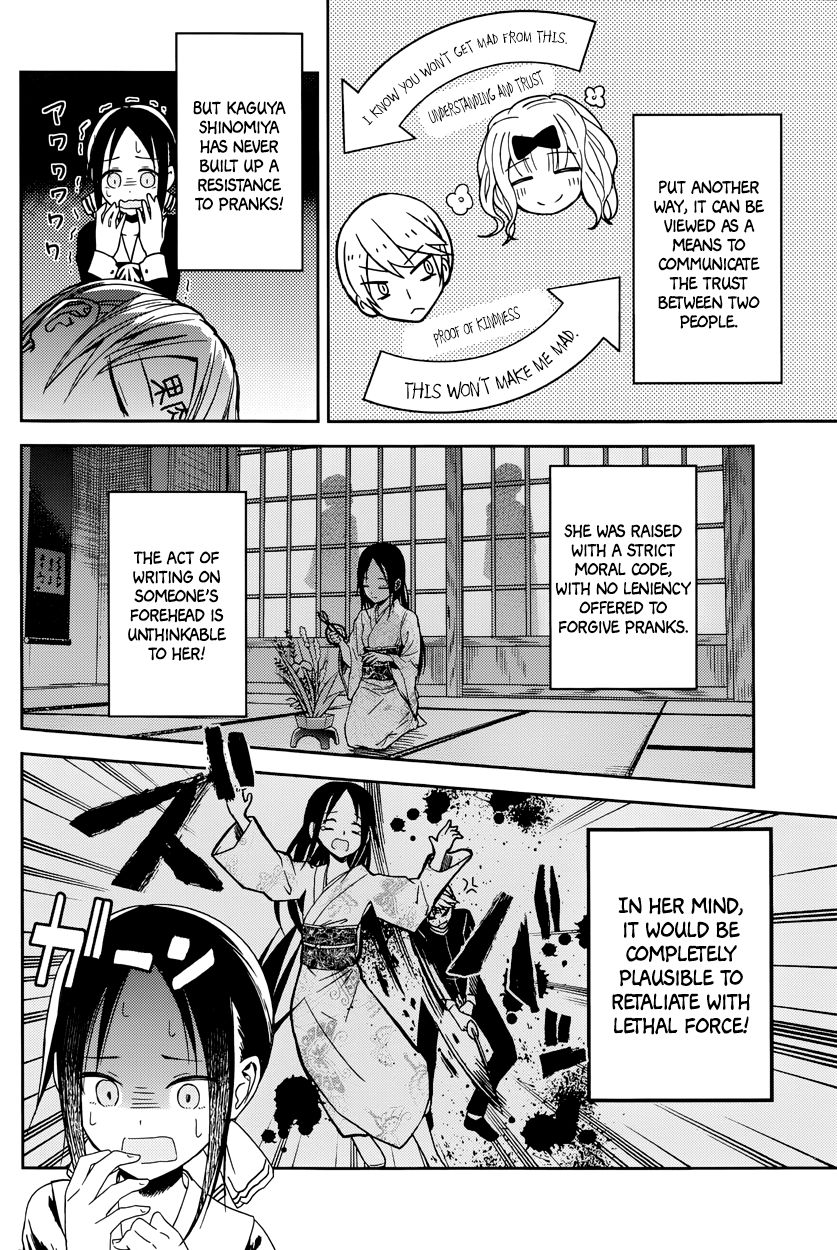 Read Kaguya-sama Love Is War EN Manga Online