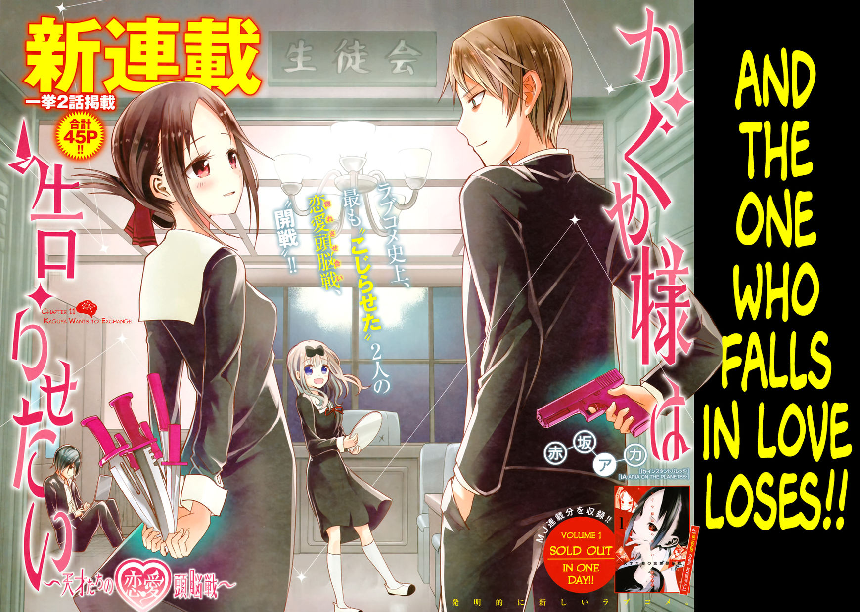 Read Kaguya-sama Love Is War EN Manga Online