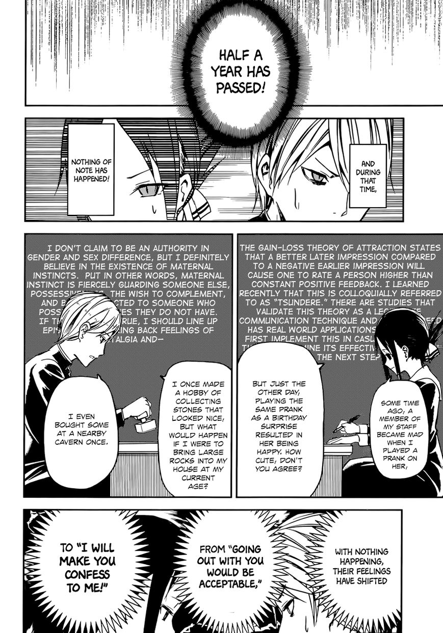Read Kaguya-sama Love Is War EN Manga Online