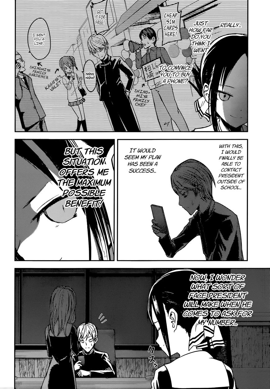 Read Kaguya-sama Love Is War EN Manga Online