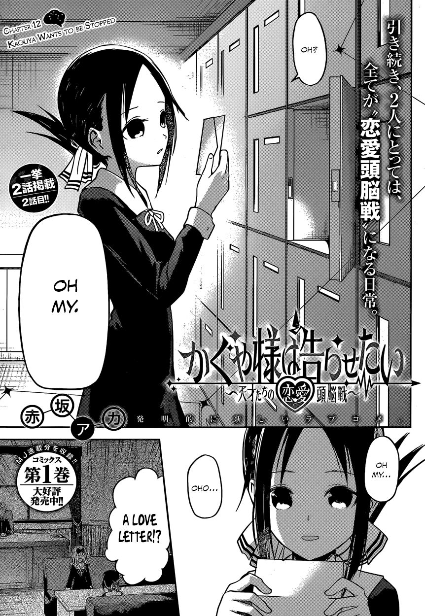 Read Kaguya-sama Love Is War EN Manga Online