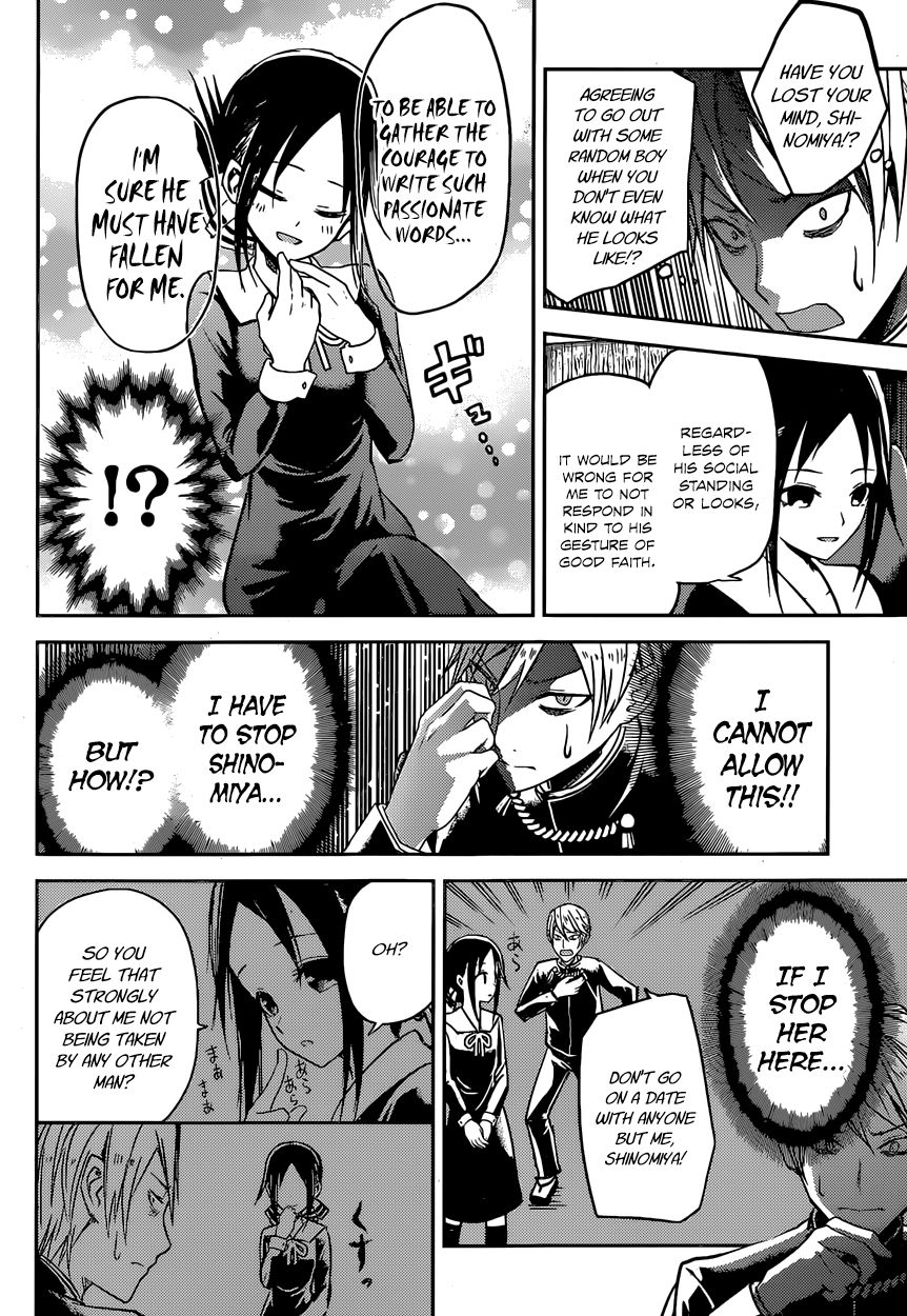 Read Kaguya-sama Love Is War EN Manga Online