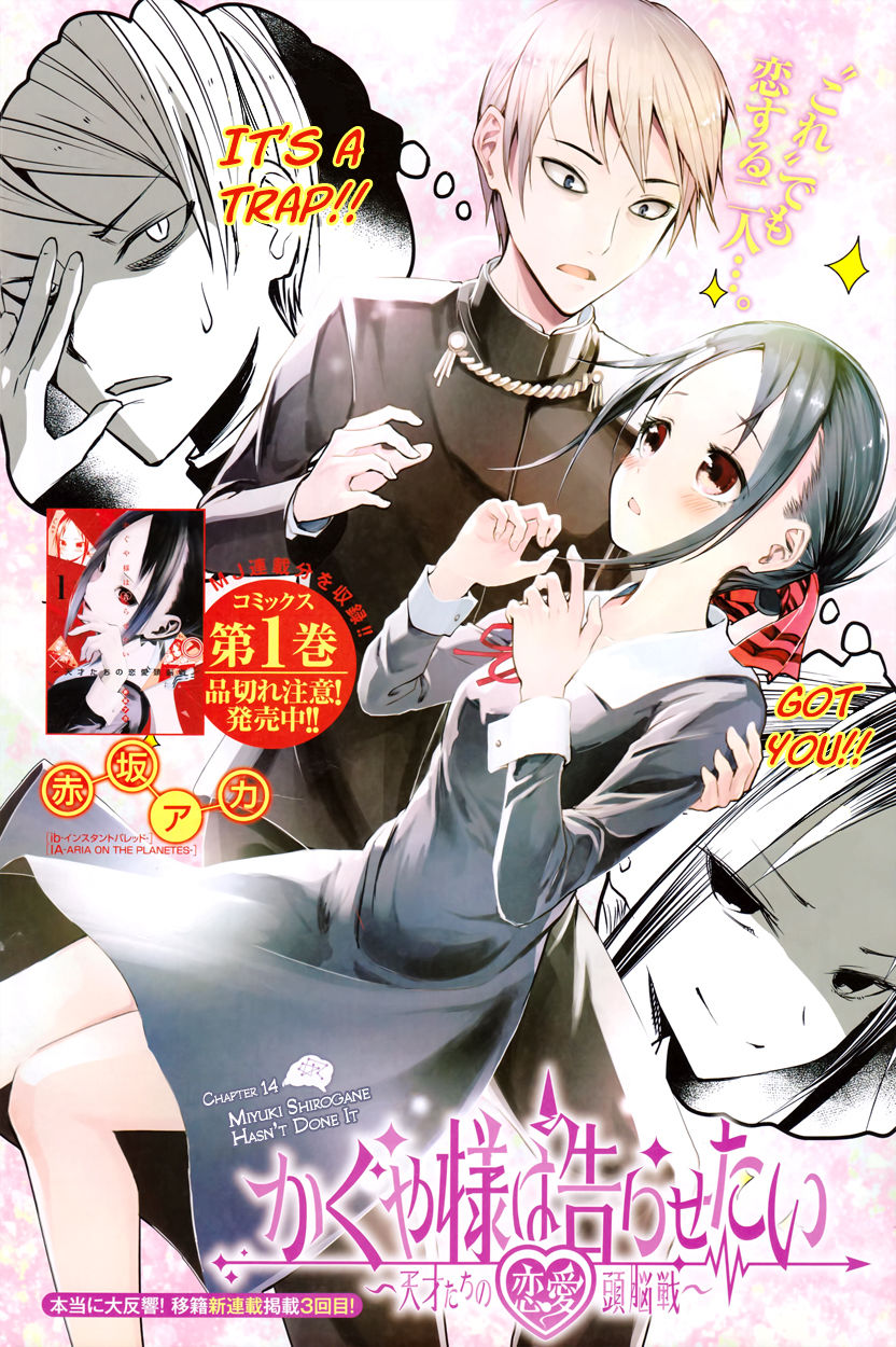 Read Kaguya-sama Love Is War EN Manga Online