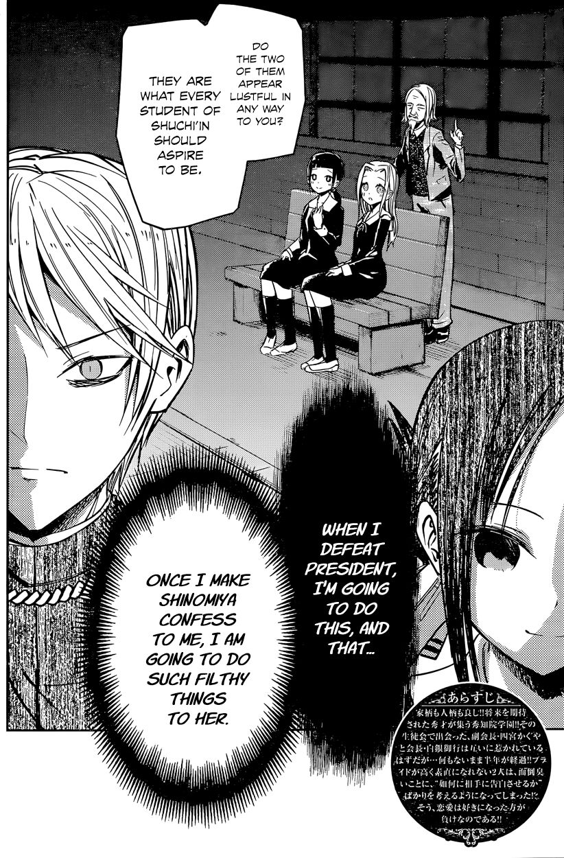 Read Kaguya-sama Love Is War EN Manga Online