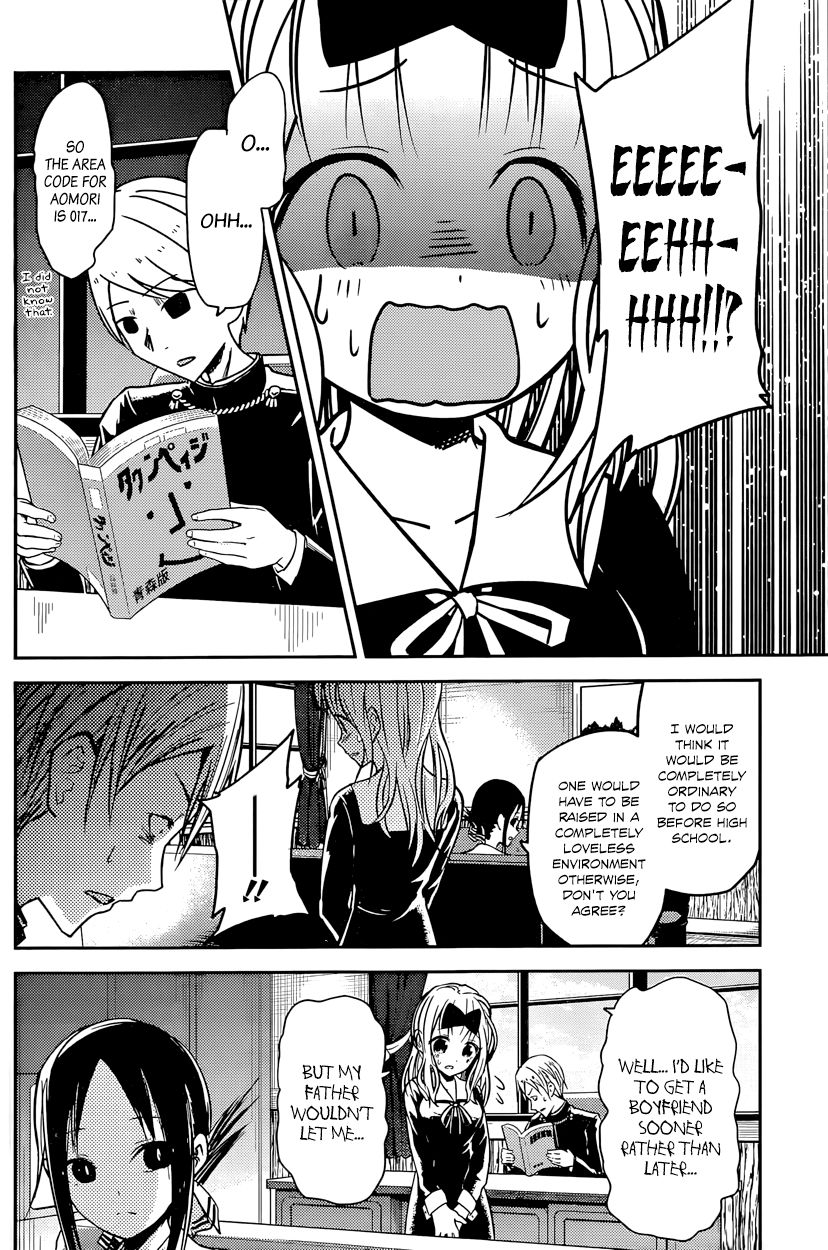 Read Kaguya-sama Love Is War EN Manga Online