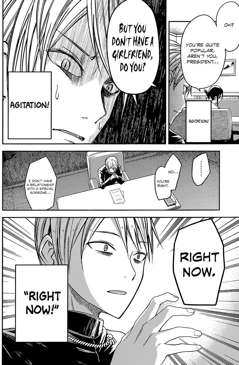 Read Kaguya-sama Love Is War EN Manga Online