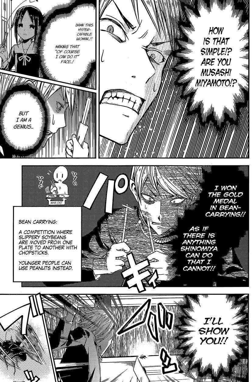 Read Kaguya-sama Love Is War EN Manga Online