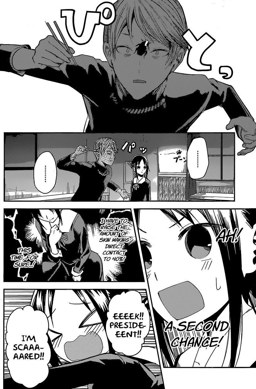 Read Kaguya-sama Love Is War EN Manga Online