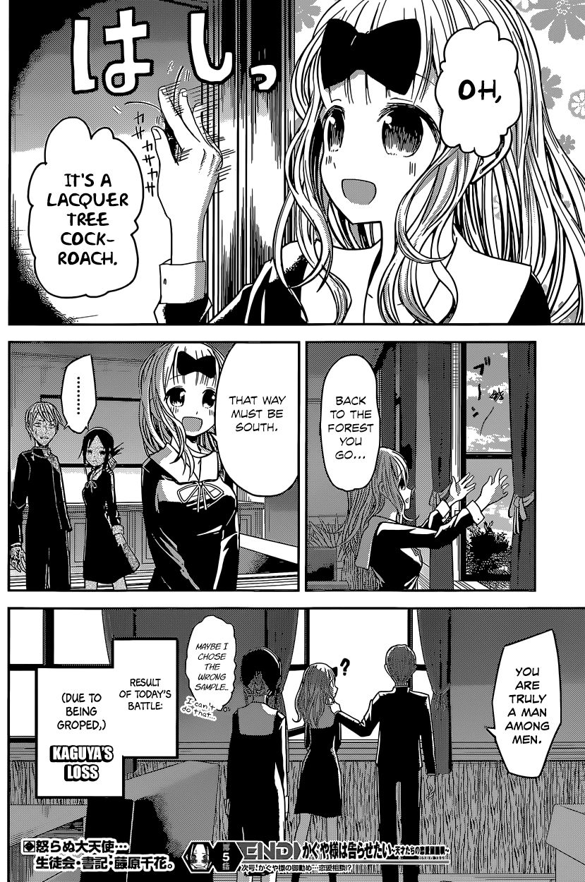 Read Kaguya-sama Love Is War EN Manga Online