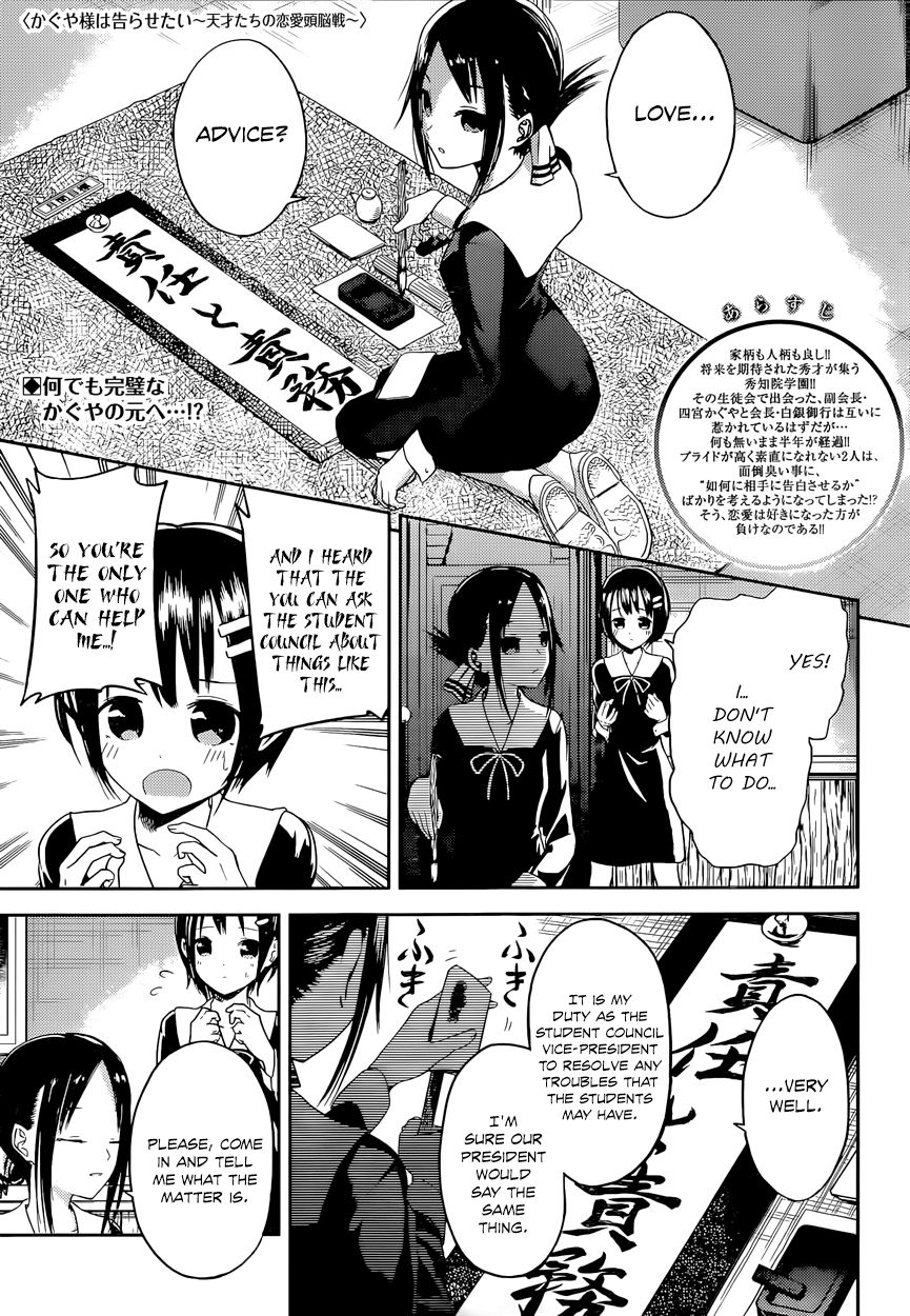 Read Kaguya-sama Love Is War EN Manga Online
