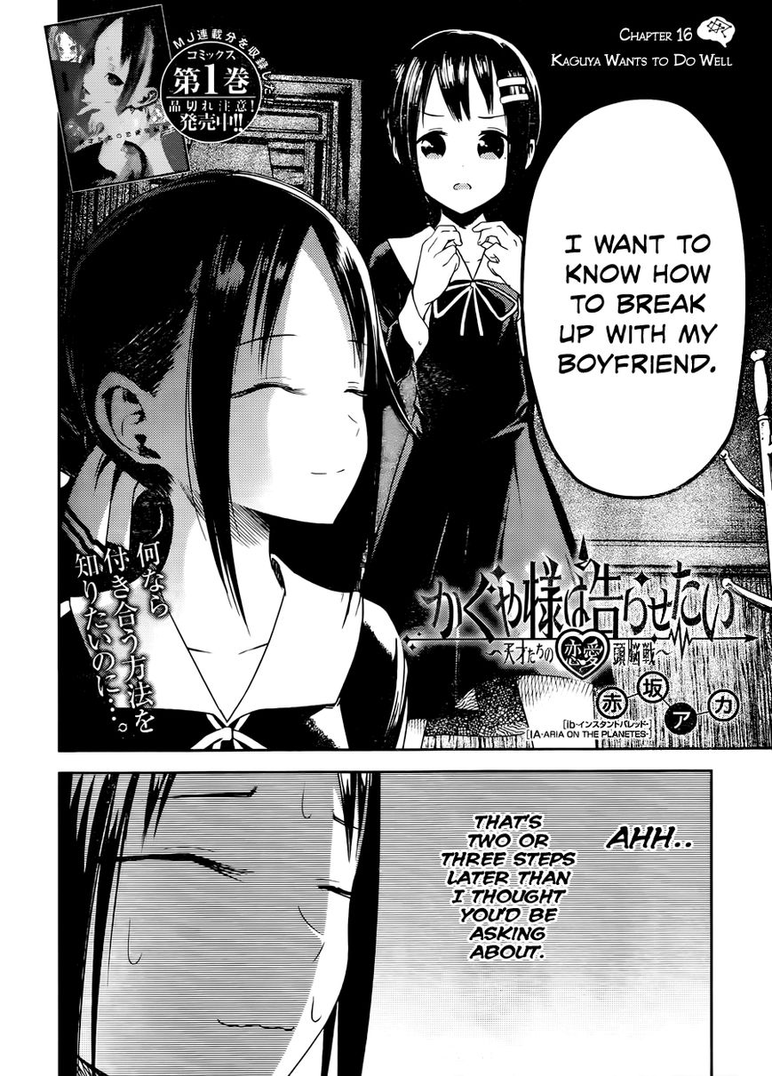 Read Kaguya-sama Love Is War EN Manga Online