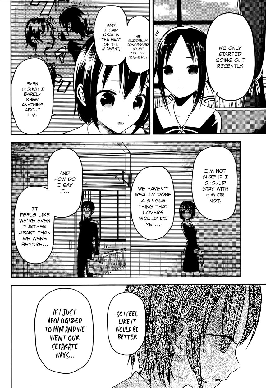 Read Kaguya-sama Love Is War EN Manga Online