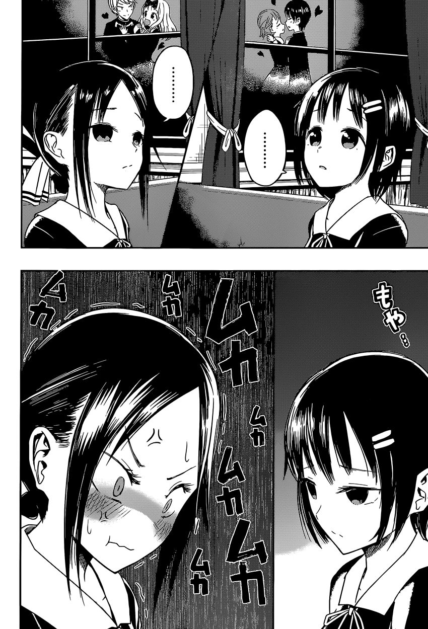 Read Kaguya-sama Love Is War EN Manga Online