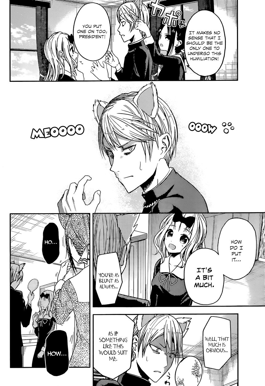 Read Kaguya-sama Love Is War EN Manga Online