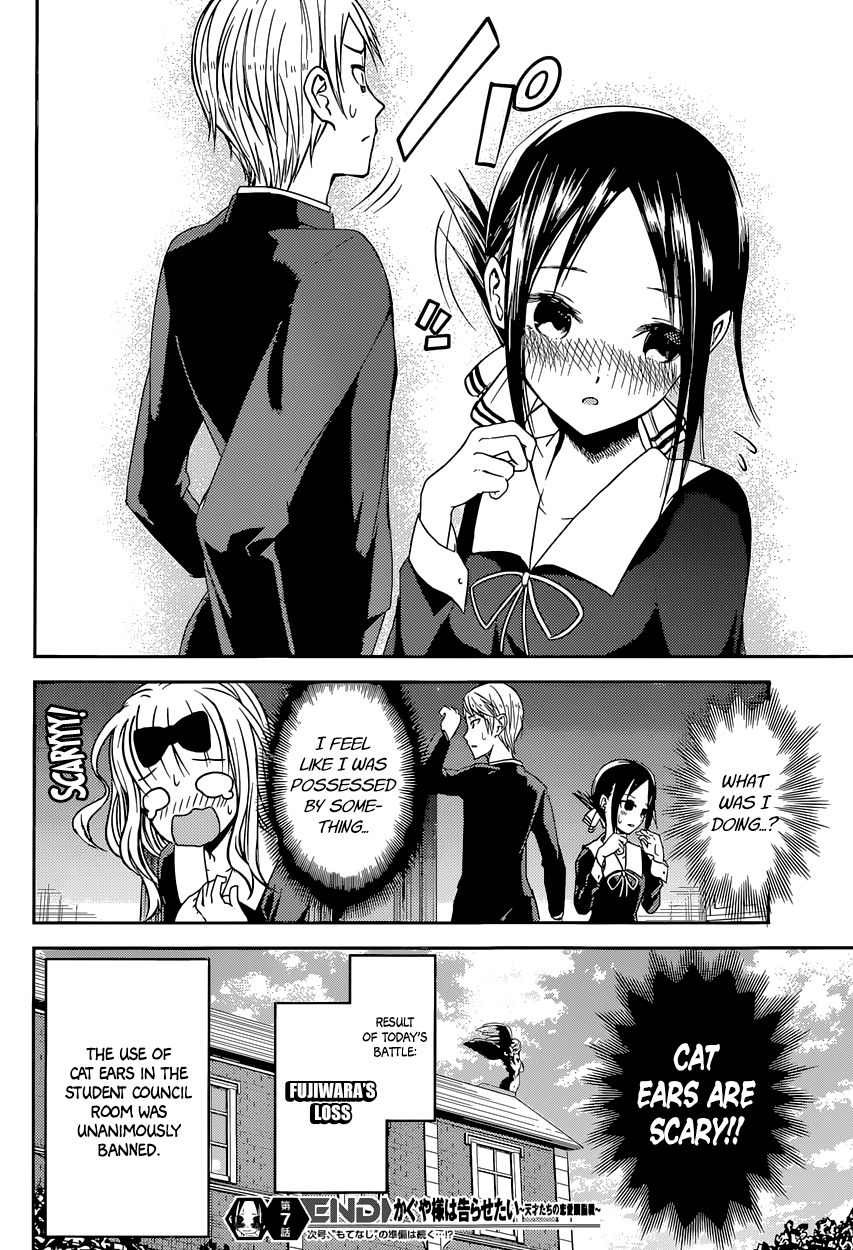 Read Kaguya-sama Love Is War EN Manga Online